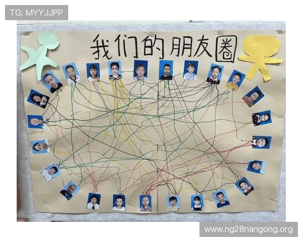 南宫28旗下游戏的社交互动与玩家社区建设，打造良好的游戏交流环境