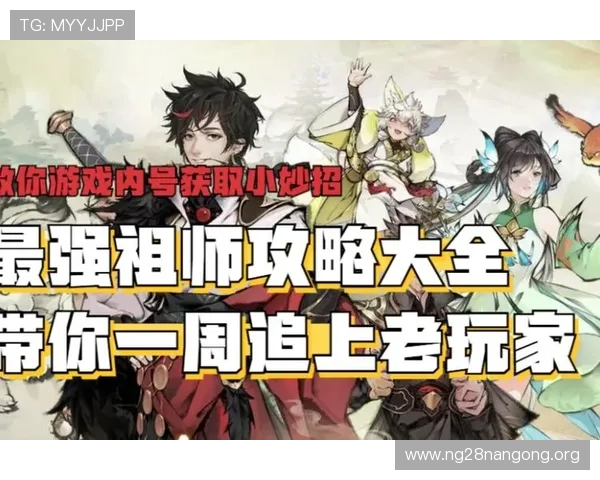 南宫pg官网游戏攻略大全，提升战斗技巧与角色培养方法