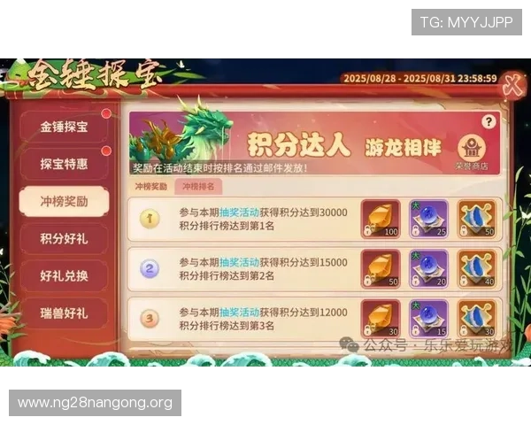 三公游戏的奖励机制与积分系统全面解析助你合理规划游戏策略获取更多奖励