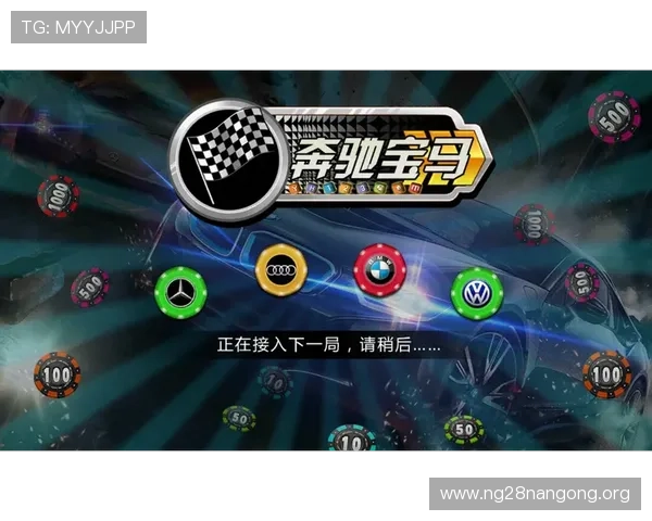 奔驰宝马老虎机电脑版多玩法模式介绍满足不同玩家的多样化娱乐需求