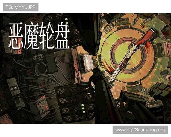 恶魔轮盘赌在线玩网页游戏规则详解，帮助玩家理解玩法与赢取技巧