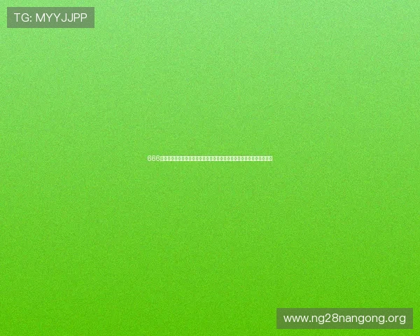 666棋牌娱乐为足球迷提供丰富的世界杯竞猜玩法，增强互动体验与娱乐乐趣