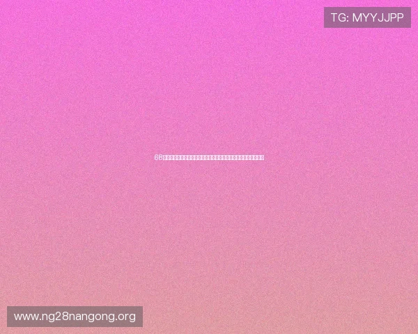 68娱乐棋牌推出世界杯专属活动,丰富用户体育娱乐体验和互动交流