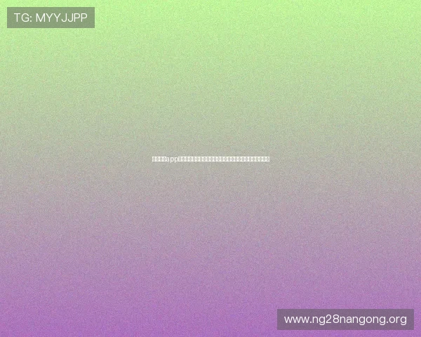 皇家真人app在世界杯期间提供高清直播和多角度观看满足球迷多样需求